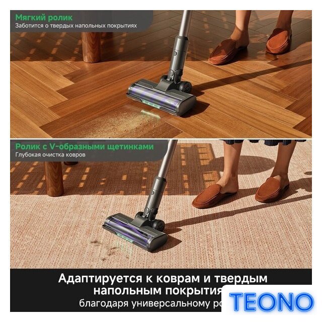 Пылесос Trouver S7 Ultra Aqua (евровилка) - Изображение №4 — Интернет-магазин Teono.by