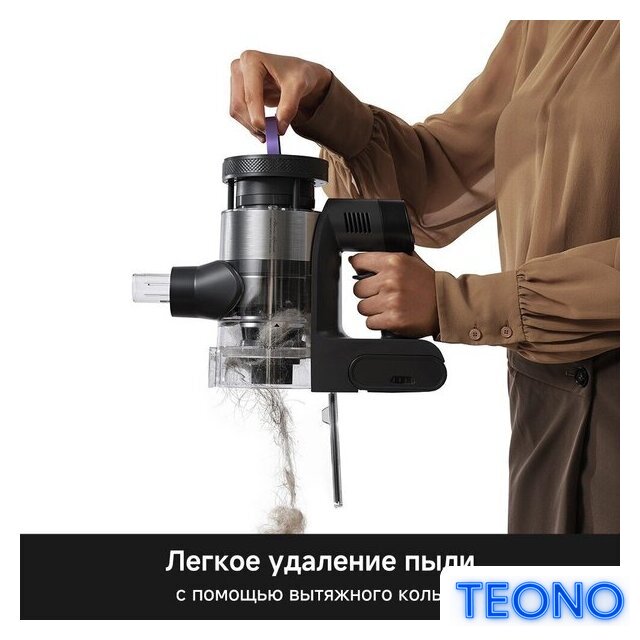 Пылесос Trouver S7 Ultra Aqua (евровилка) - Изображение №5 — Интернет-магазин Teono.by