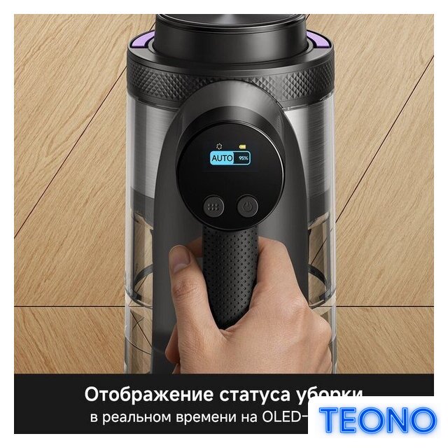 Пылесос Trouver S7 Ultra Aqua (евровилка) - Изображение №10 — Интернет-магазин Teono.by