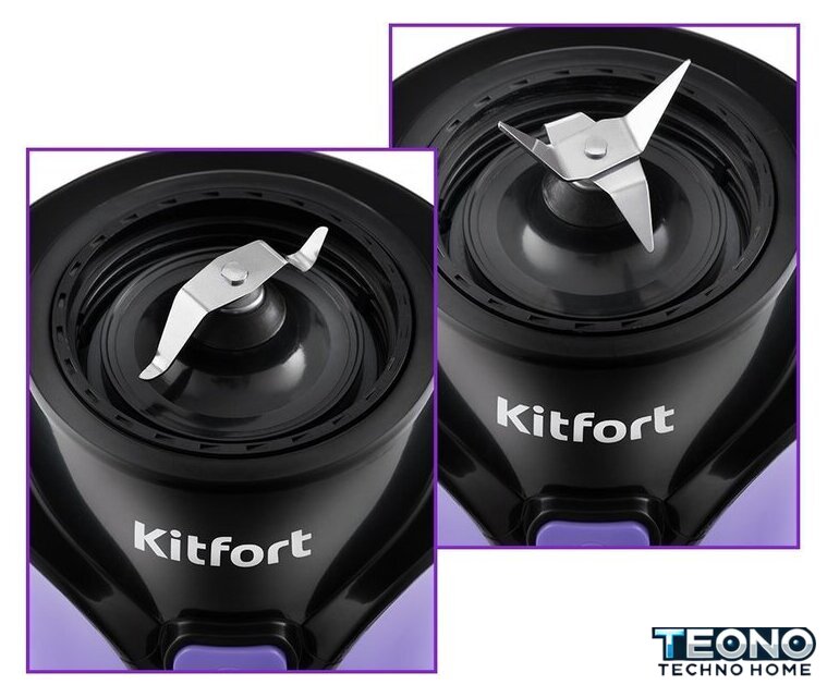 Стационарный блендер Kitfort KT-3034-1 - Изображение №5 — Интернет-магазин Teono.by