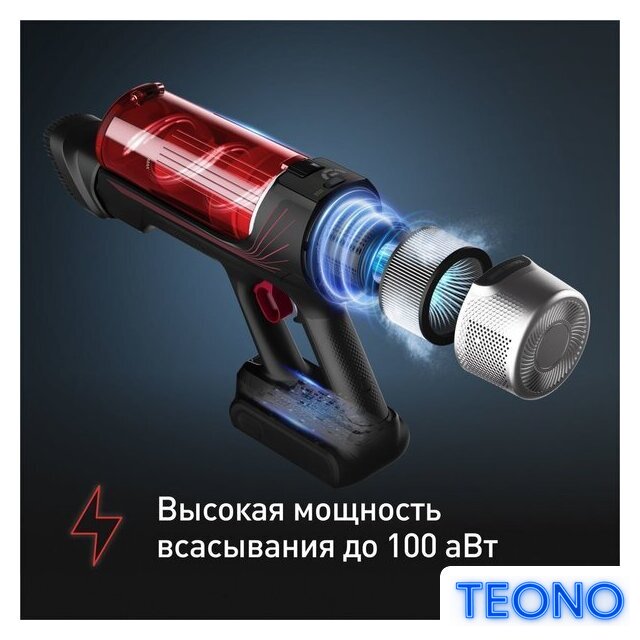 Пылесос Tefal X-Force Flex 9.60 Animal TY2079WO - Изображение №6 — Интернет-магазин Teono.by