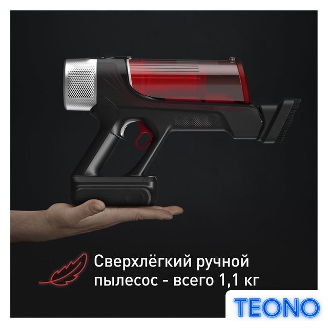 Пылесос Tefal X-Force Flex 9.60 Animal TY2079WO - Изображение №7 — Интернет-магазин Teono.by