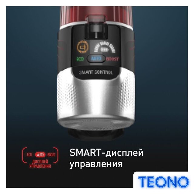 Пылесос Tefal X-Force Flex 9.60 Animal TY2079WO - Изображение №11 — Интернет-магазин Teono.by
