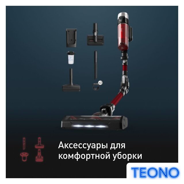 Пылесос Tefal X-Force Flex 9.60 Animal TY2079WO - Изображение №13 — Интернет-магазин Teono.by