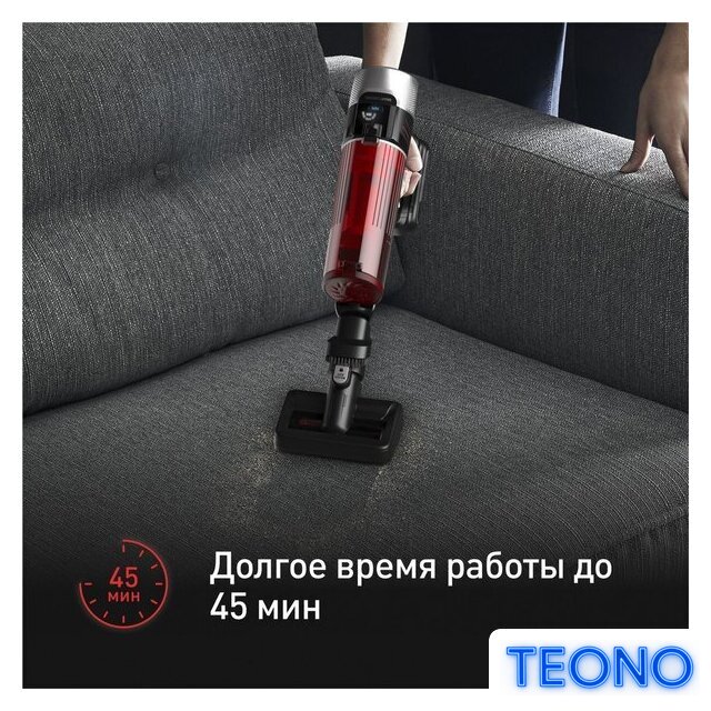 Пылесос Tefal X-Force Flex 9.60 Animal TY2079WO - Изображение №10 — Интернет-магазин Teono.by