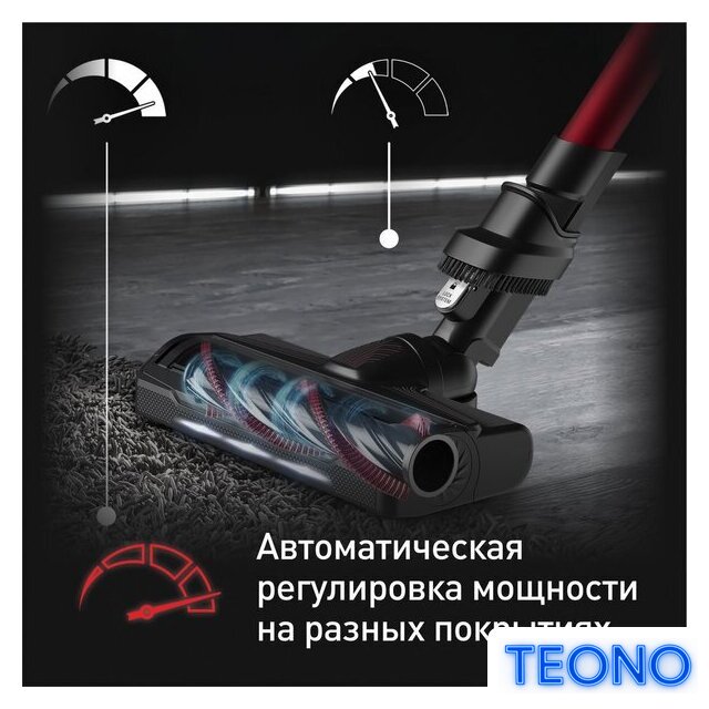Пылесос Tefal X-Force Flex 9.60 Animal TY2079WO - Изображение №9 — Интернет-магазин Teono.by