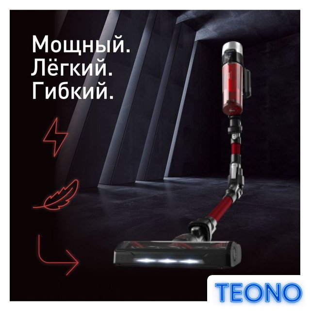 Пылесос Tefal X-Force Flex 9.60 Animal TY2079WO - Изображение №5 — Интернет-магазин Teono.by