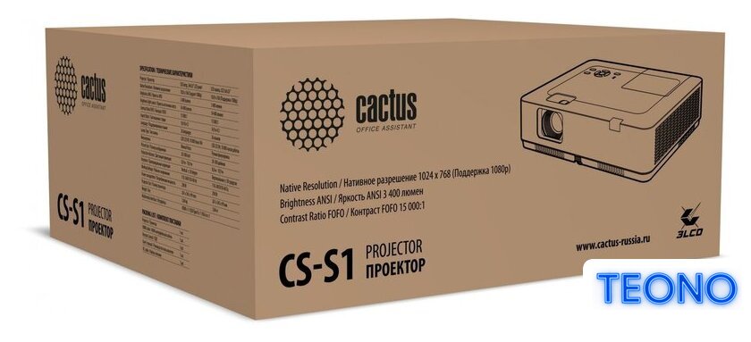 Проектор CACTUS CS-S1.WT - Изображение №8 — Интернет-магазин Teono.by