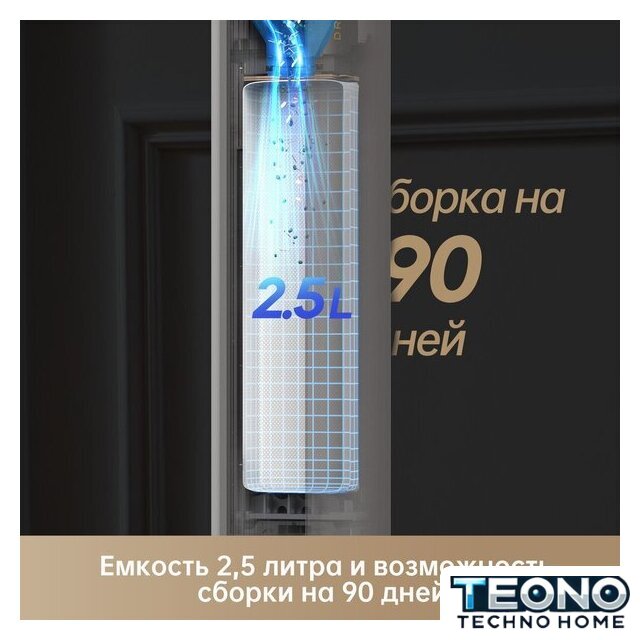 Пылесос Dreame Z10 Station (международная версия) - Изображение №25 — Интернет-магазин Teono.by