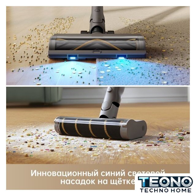 Пылесос Dreame Z10 Station (международная версия) - Изображение №24 — Интернет-магазин Teono.by