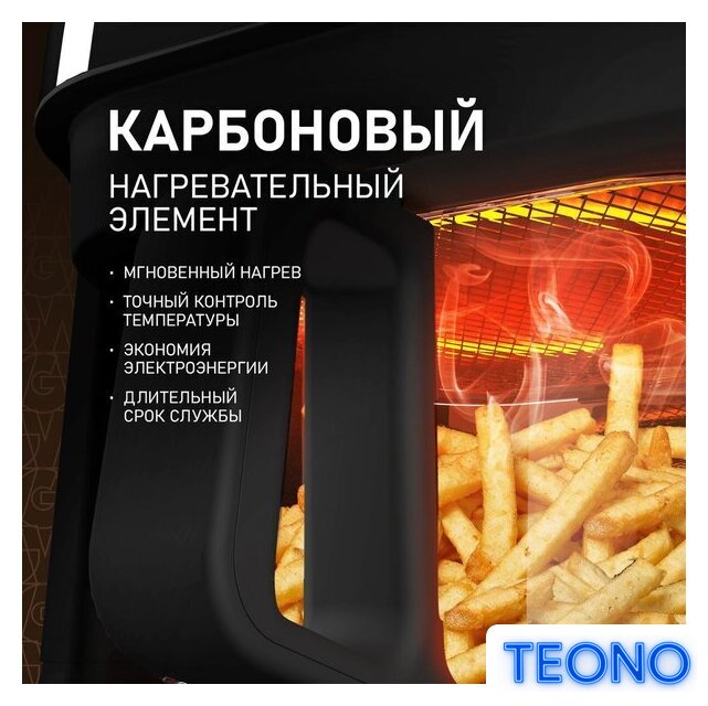 Аэрогриль (аэрофритюрница) Weissgauff WAF 515 GB Air Cook Master - Изображение №6 — Интернет-магазин Teono.by