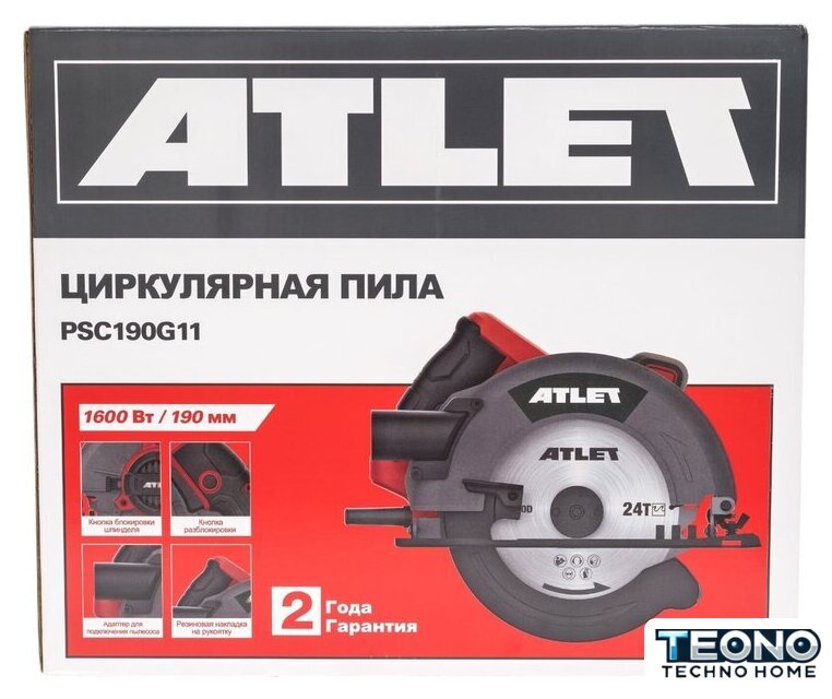 Дисковая (циркулярная) пила Atlet PSC190G11 - Изображение №11 — Интернет-магазин Teono.by