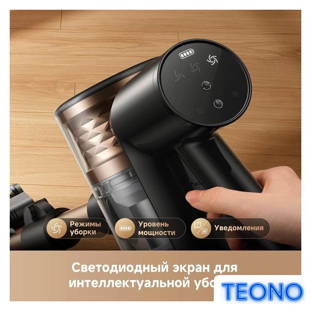 Пылесос Dreame R10s Lite Cordless Vacuum Cleaner VRV80A (черный, с евровилкой) - Изображение №12 — Интернет-магазин Teono.by
