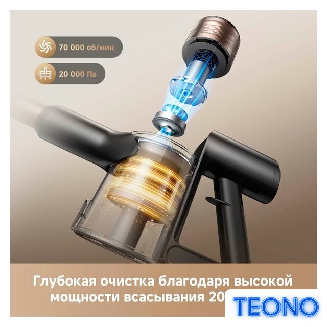 Пылесос Dreame R10s Lite Cordless Vacuum Cleaner VRV80A (черный, с евровилкой) - Изображение №7 — Интернет-магазин Teono.by