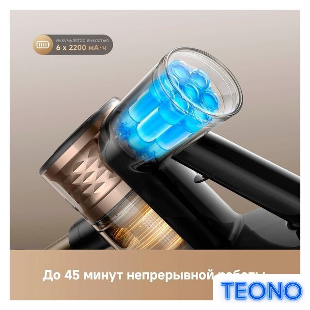 Пылесос Dreame R10s Lite Cordless Vacuum Cleaner VRV80A (черный, с евровилкой) - Изображение №8 — Интернет-магазин Teono.by