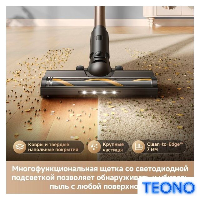 Пылесос Dreame R10s Lite Cordless Vacuum Cleaner VRV80A (черный, с евровилкой) - Изображение №9 — Интернет-магазин Teono.by