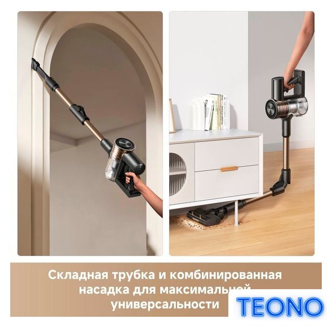 Пылесос Dreame R10s Lite Cordless Vacuum Cleaner VRV80A (черный, с евровилкой) - Изображение №13 — Интернет-магазин Teono.by