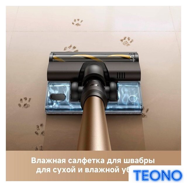 Пылесос Dreame R10s Lite Cordless Vacuum Cleaner VRV80A (черный, с евровилкой) - Изображение №10 — Интернет-магазин Teono.by