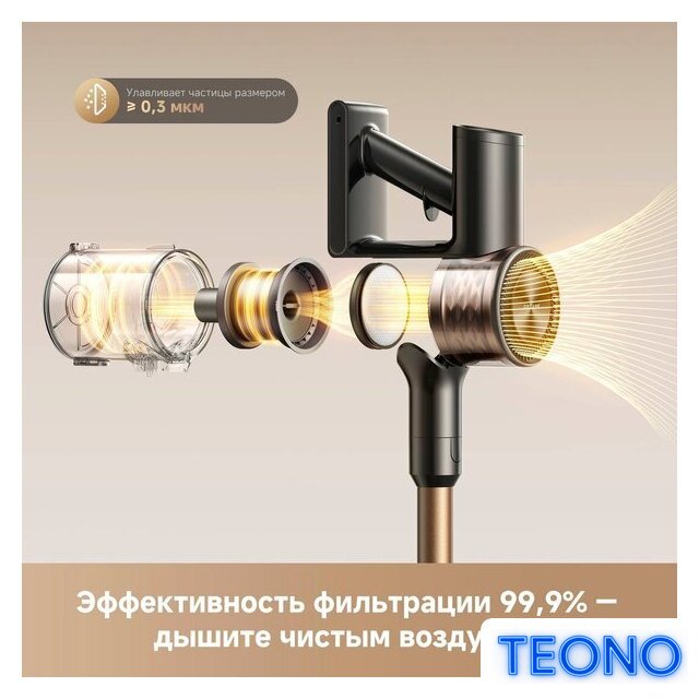 Пылесос Dreame R10s Lite Cordless Vacuum Cleaner VRV80A (черный, с евровилкой) - Изображение №11 — Интернет-магазин Teono.by