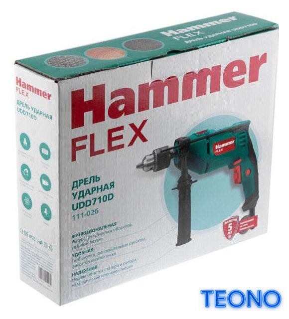 Ударная дрель Hammer UDD710D - Изображение №9 — Интернет-магазин Teono.by