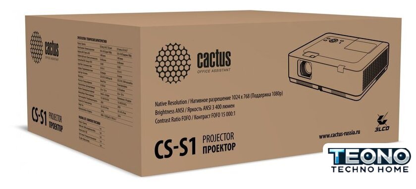 Проектор CACTUS CS-S1.B - Изображение №8 — Интернет-магазин Teono.by