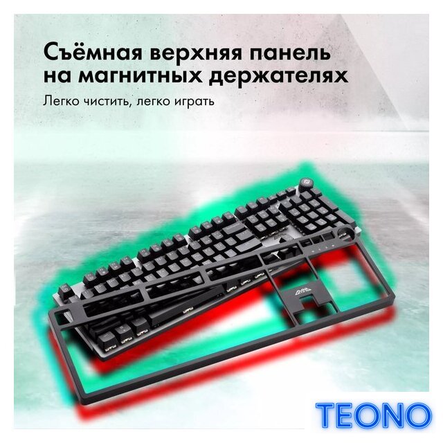 Клавиатура GMNG GG-KB790X - Изображение №5 — Интернет-магазин Teono.by