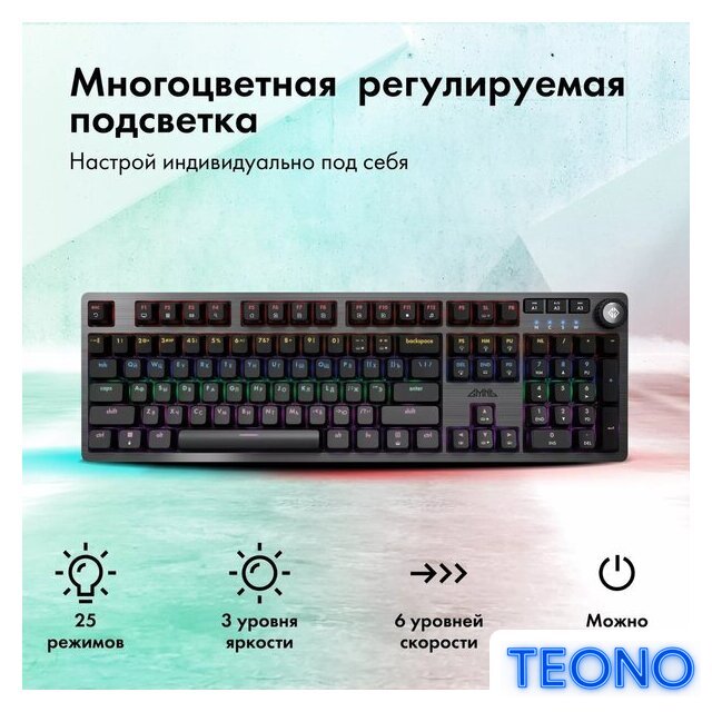 Клавиатура GMNG GG-KB790X - Изображение №4 — Интернет-магазин Teono.by