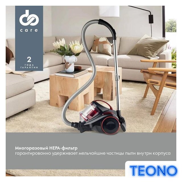 Пылесос Domfy DSC-VC704 - Изображение №2 — Интернет-магазин Teono.by