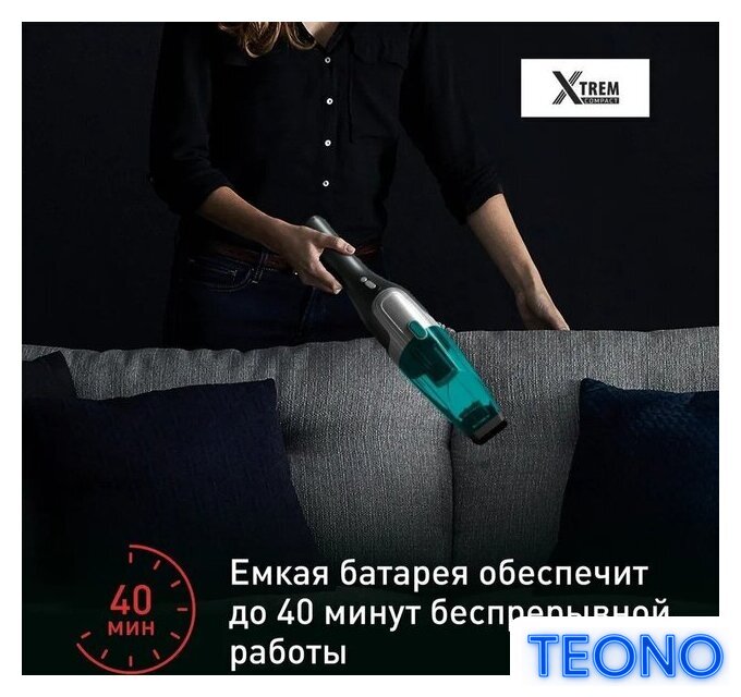 Пылесос Tefal TY1239WO - Изображение №11 — Интернет-магазин Teono.by