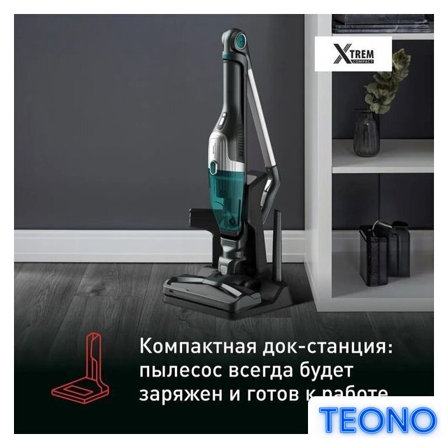 Пылесос Tefal TY1239WO - Изображение №10 — Интернет-магазин Teono.by