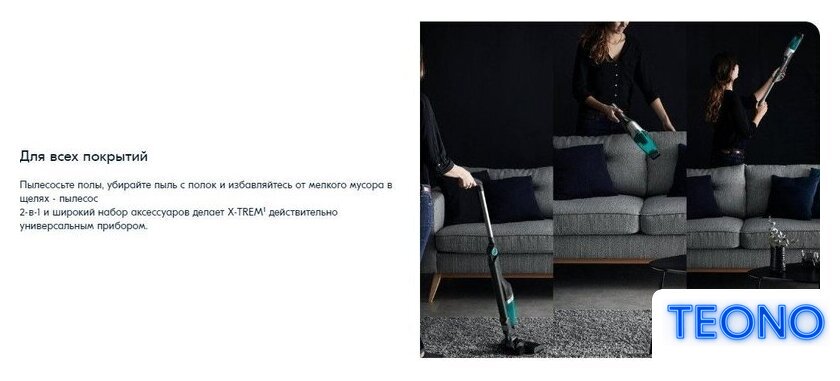Пылесос Tefal TY1239WO - Изображение №21 — Интернет-магазин Teono.by