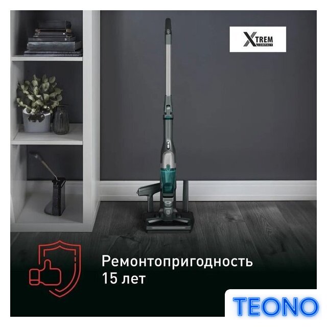 Пылесос Tefal TY1239WO - Изображение №16 — Интернет-магазин Teono.by