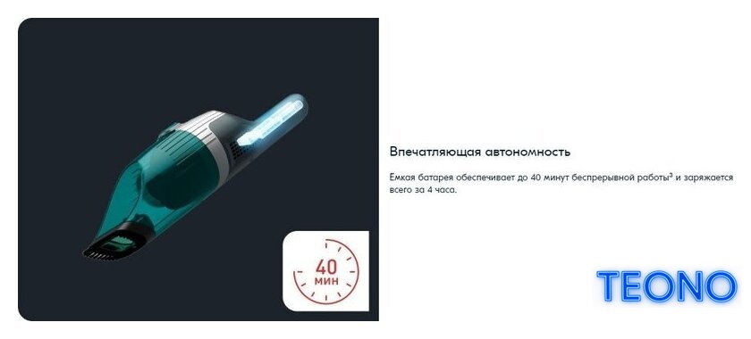 Пылесос Tefal TY1239WO - Изображение №20 — Интернет-магазин Teono.by