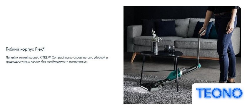 Пылесос Tefal TY1239WO - Изображение №23 — Интернет-магазин Teono.by