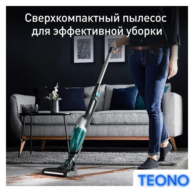 Пылесос Tefal TY1239WO - Изображение №8 — Интернет-магазин Teono.by