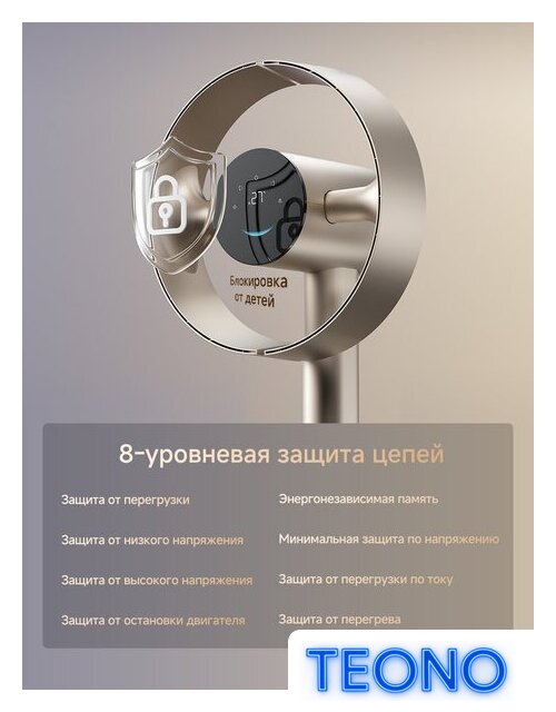 Безлопастной вентилятор Dreame MF10 (золотистый) - Изображение №9 — Интернет-магазин Teono.by