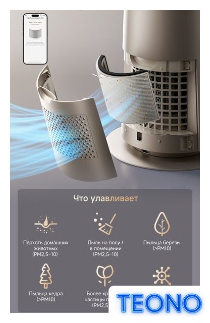 Безлопастной вентилятор Dreame MF10 (золотистый) - Изображение №8 — Интернет-магазин Teono.by