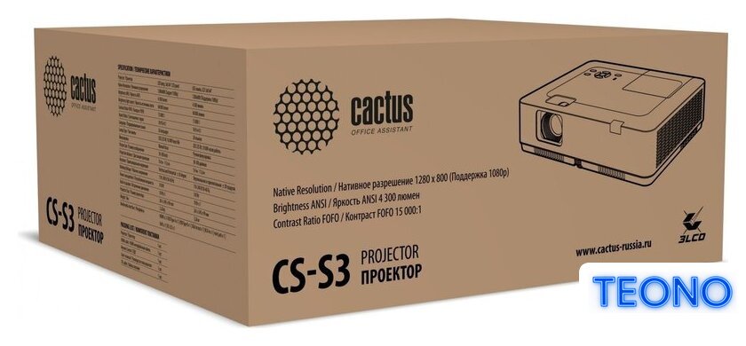 Проектор CACTUS CS-S3.B - Изображение №8 — Интернет-магазин Teono.by