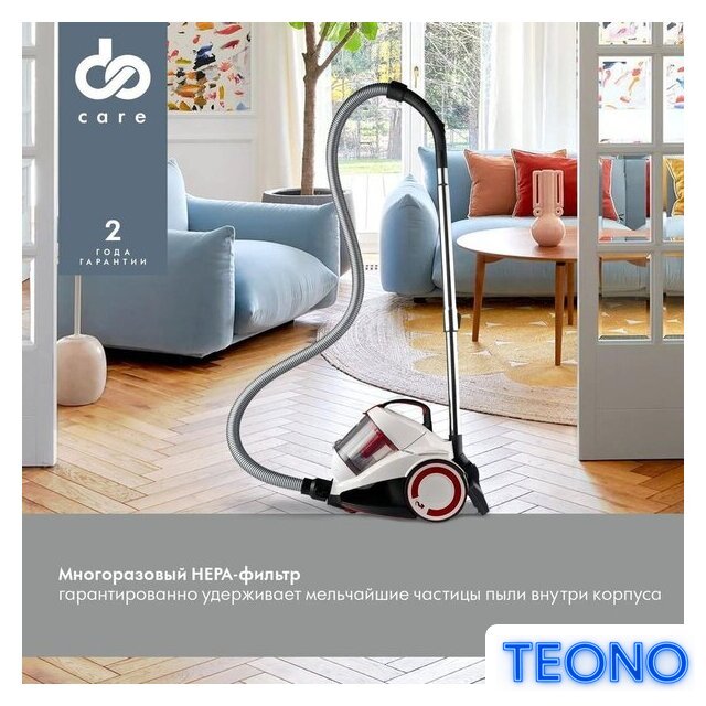 Пылесос Domfy DSC-VC505 - Изображение №2 — Интернет-магазин Teono.by