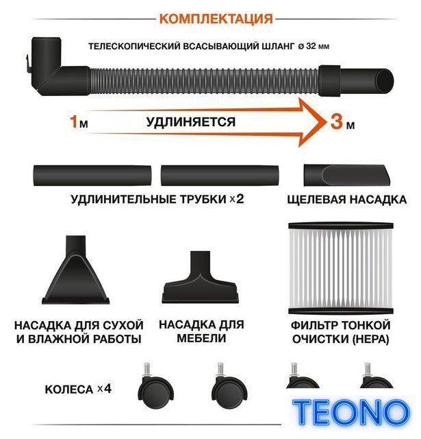 Пылесос Daewoo Power DAVC 1621Li - Изображение №5 — Интернет-магазин Teono.by