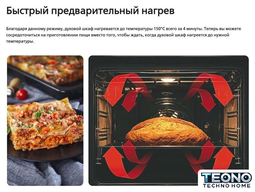 Кухонная плита Hansa FCCL69225 - Изображение №17 — Интернет-магазин Teono.by