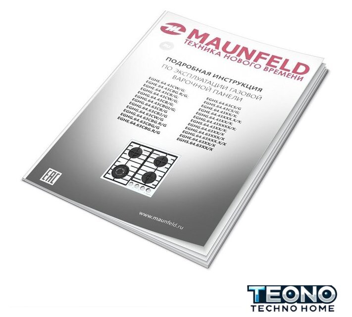 Варочная панель MAUNFELD EGHE.64.6CW/G - Изображение №14 — Интернет-магазин Teono.by