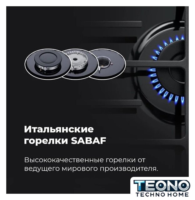 Варочная панель MAUNFELD EGHE.64.6CW/G - Изображение №22 — Интернет-магазин Teono.by
