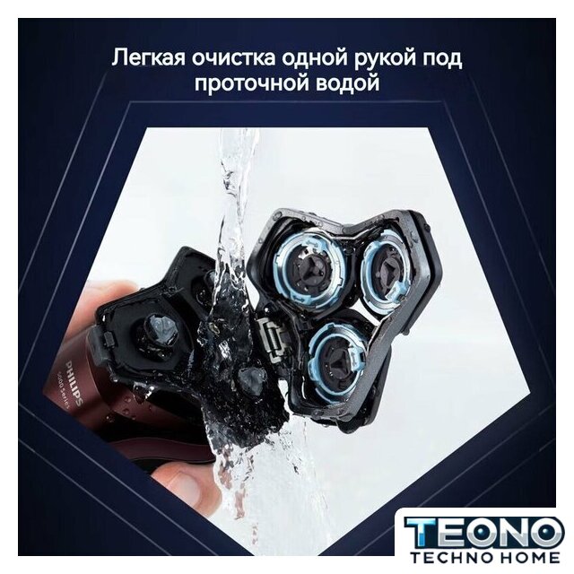 Электробритва Philips S5831/01 - Изображение №11 — Интернет-магазин Teono.by