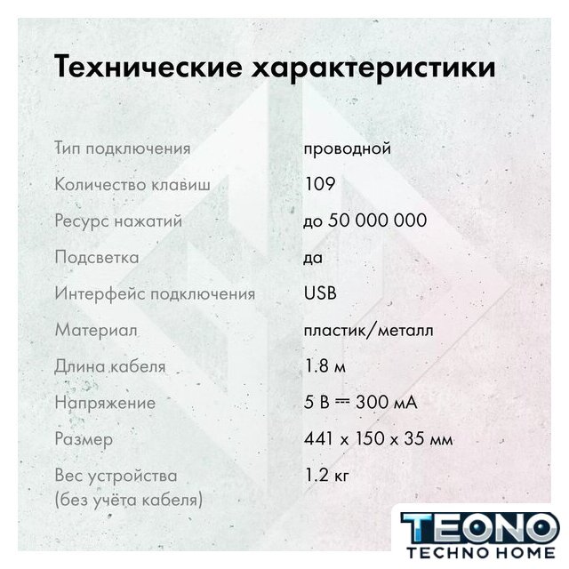 Клавиатура GMNG GG-KB765XP - Изображение №7 — Интернет-магазин Teono.by
