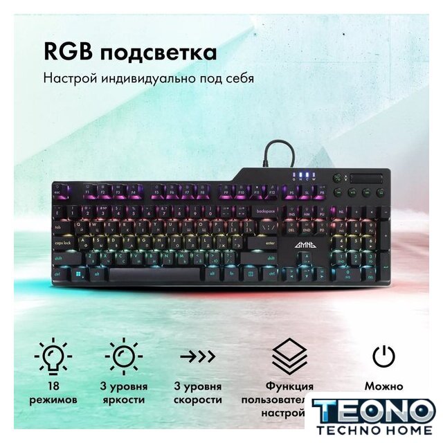 Клавиатура GMNG GG-KB765XP - Изображение №4 — Интернет-магазин Teono.by