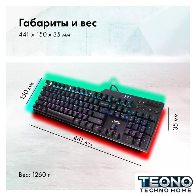 Клавиатура GMNG GG-KB765XP - Изображение №6 — Интернет-магазин Teono.by
