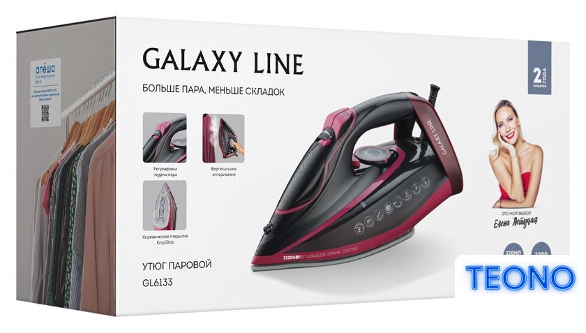 Утюг Galaxy Line GL6133 - Изображение №6 — Интернет-магазин Teono.by