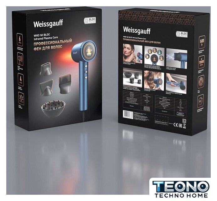 Фен Weissgauff WHD 161 BLDC Infrared Plasma Care - Изображение №28 — Интернет-магазин Teono.by