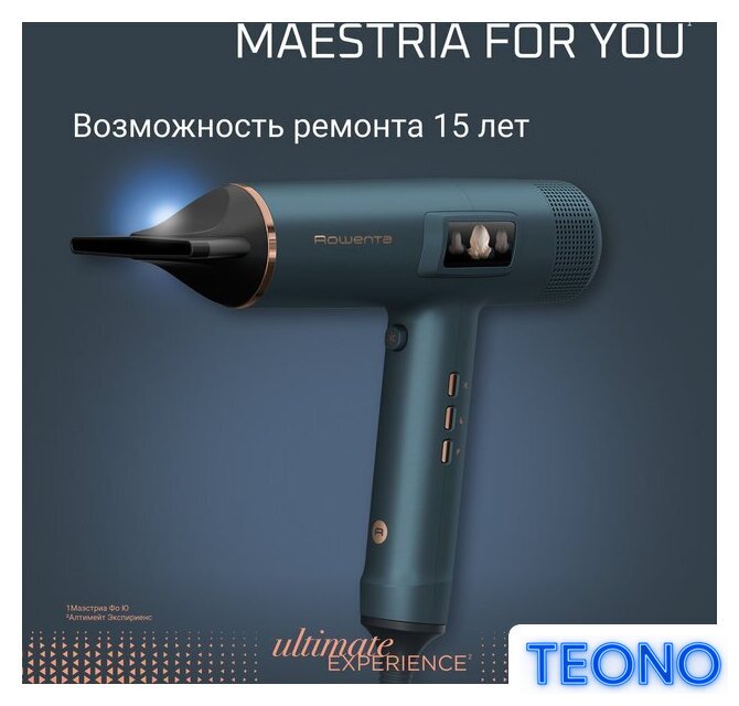 Фен Rowenta Maestria For You HY9430E0 - Изображение №12 — Интернет-магазин Teono.by